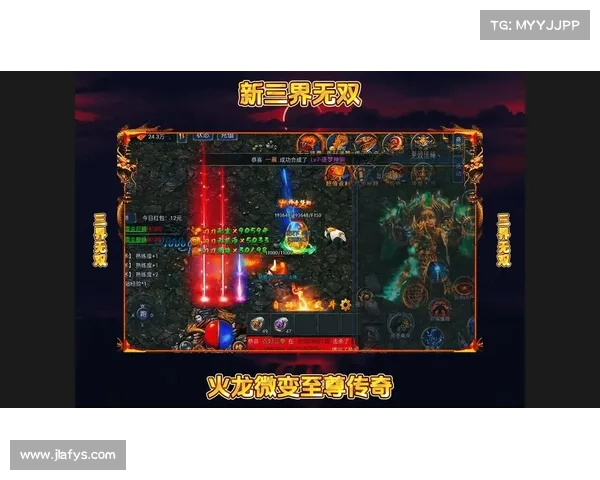 新三界攻略 新三界攻略