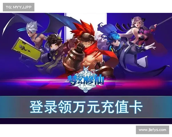 梦幻修仙法师攻略 梦幻修仙法师攻略
