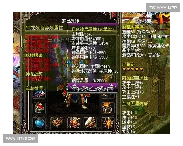 热血传奇武器攻略 热血传奇武器攻略