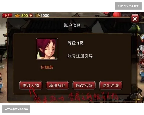 网易网页神仙道攻略,通天之路不再迷茫 网易网页神仙道攻略,通天之路不再迷茫