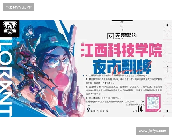翻牌活动攻略 翻牌活动攻略