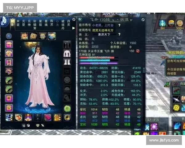 诛仙手游 神木枝 诛仙手游 神木枝