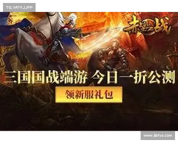 赤壁之战手游 赤壁之战手游