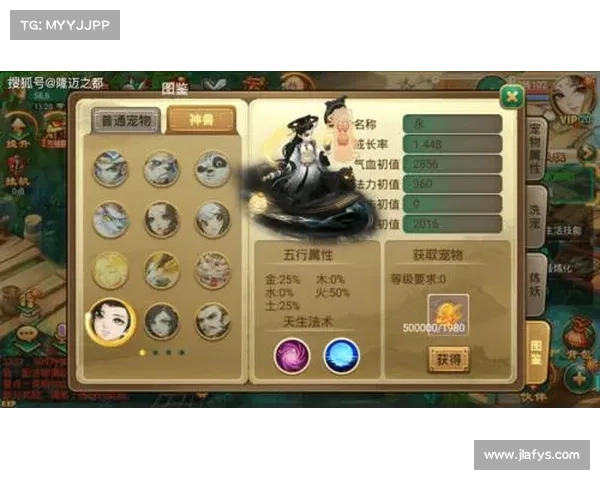 预约大话手游,畅游天命奇缘 预约大话手游,畅游天命奇缘