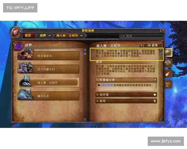 魔兽9.1:便捷传送全攻略 魔兽9.1:便捷传送全攻略