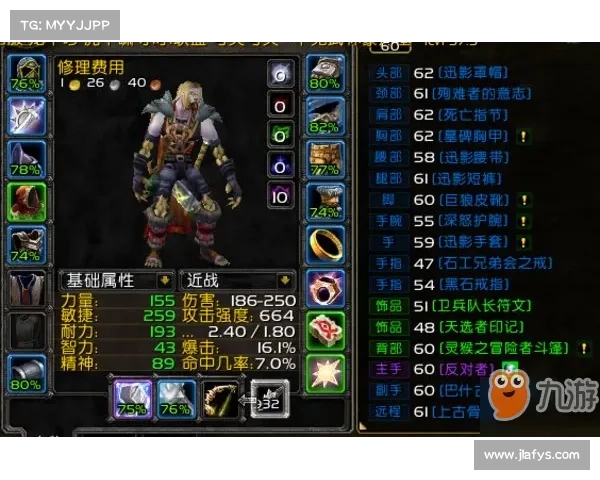 魔兽世界正服盗贼刷武器攻略 魔兽世界正服盗贼刷武器攻略