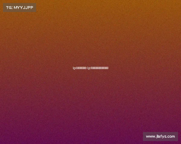 lgd电子竞技中学-lgd电子竞技俱乐部百度百科